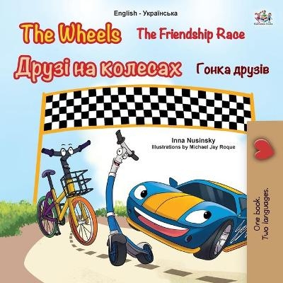 The Wheels -The Friendship Race (English Ukrainian Bilingual Children's Book) - KidKiddos Books, Inna Nusinsky