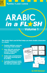 Arabic in a Flash Kit Ebook Volume 1 -  Dr. Fethi Mansouri