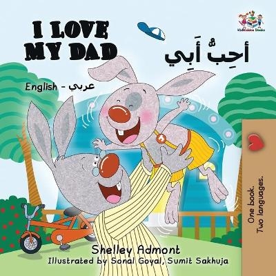 I Love My Dad (English Arabic Bilingual Book) - Shelley Admont, KidKiddos Books