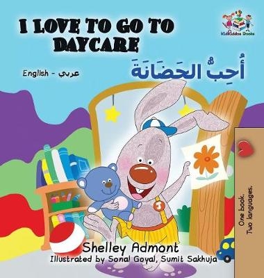 I Love to Go to Daycare - Shelley Admont, KidKiddos Books