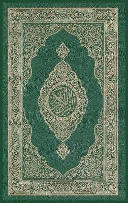 The Noble Quran -  Allah