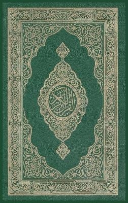 The Noble Quran in Arabic -  Allah
