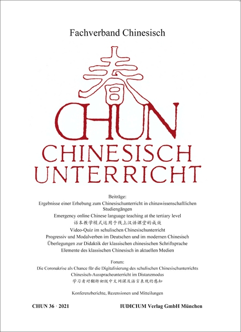 CHUN Chinesischunterricht