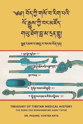 Treasury of Tibetan Medical History (Bod kyi gso ba rig pa'i lo rgyus kyi bang mdzod) - Pasang Yonten Arya